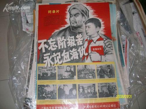 买斯洛伐克驾照